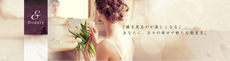 ��Beauty�i�A���h�r���[�e�B�[�j���T�C�g